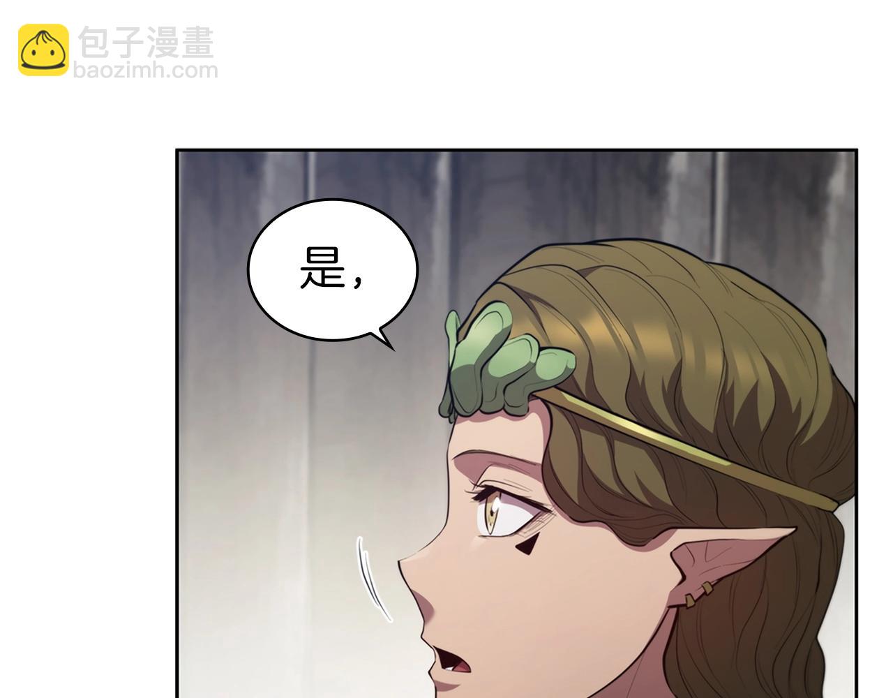 第15话 皇帝的阴谋(1/5)-第15话