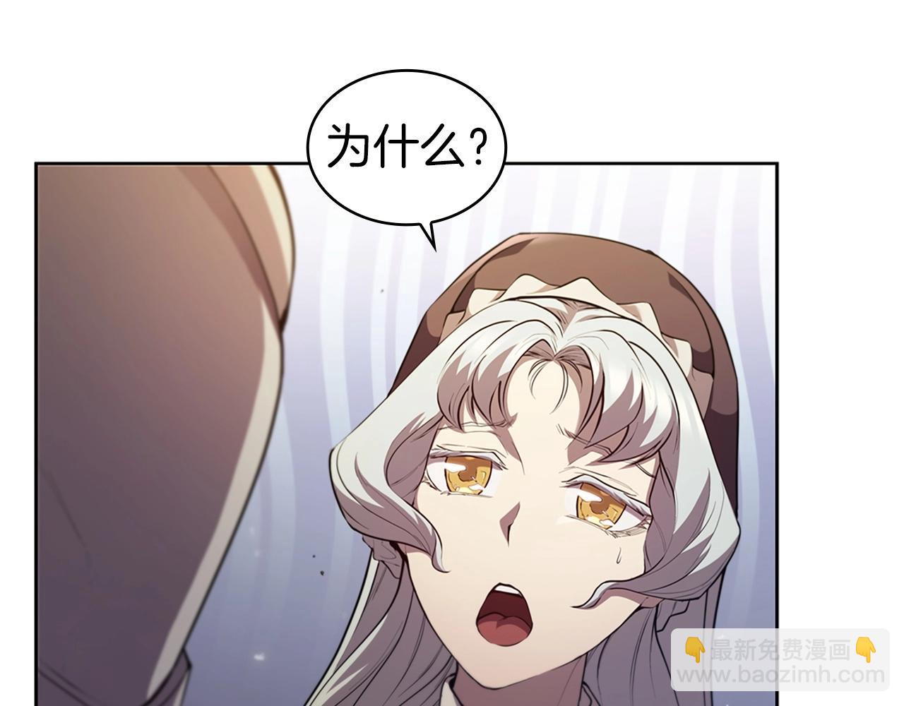 第15话 皇帝的阴谋(1/5)-第15话