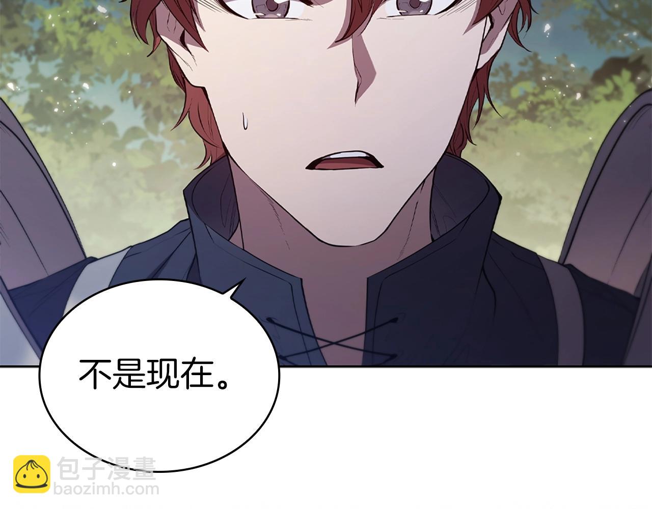 第15话 皇帝的阴谋(1/5)-第15话