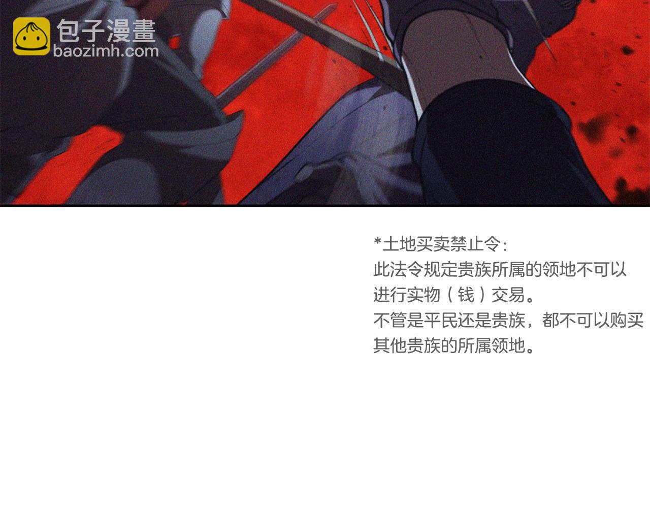 第17话 血腥金币(1/5)-第17话