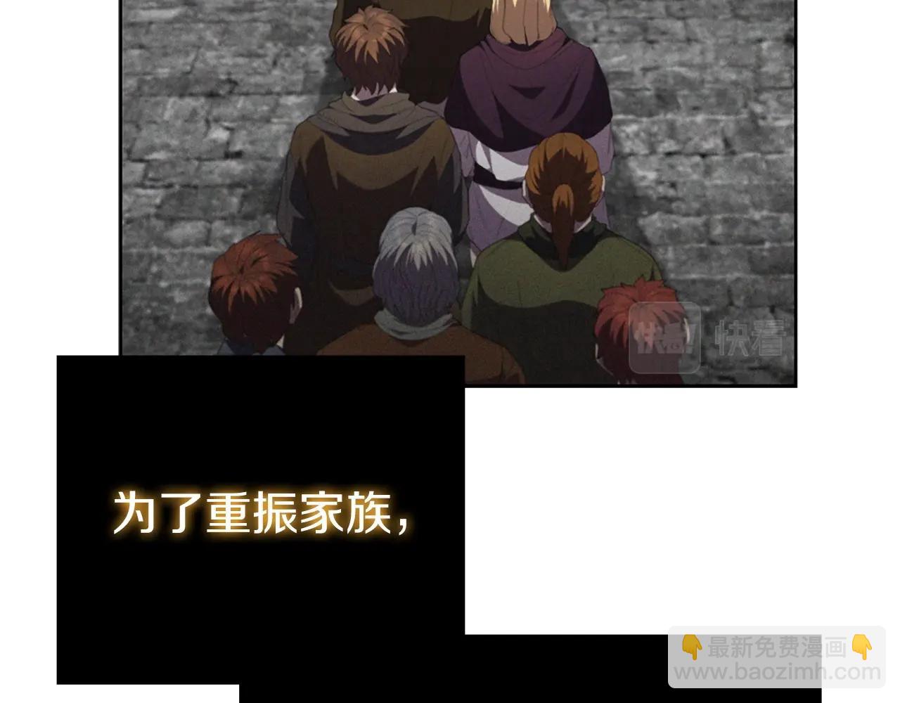 第17话 血腥金币(1/5)-第17话