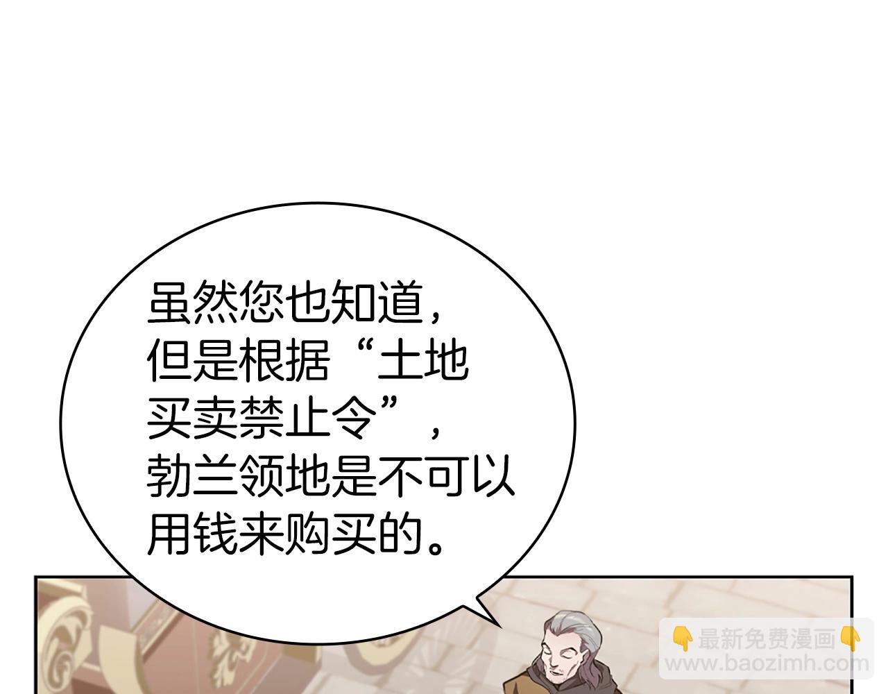 第17话 血腥金币(1/5)-第17话