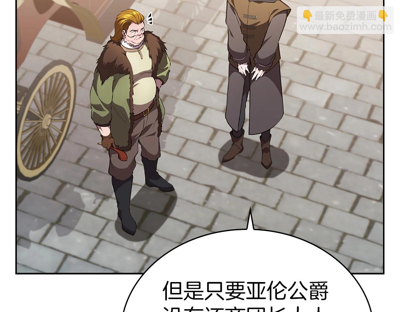 第17话 血腥金币(1/5)-第17话