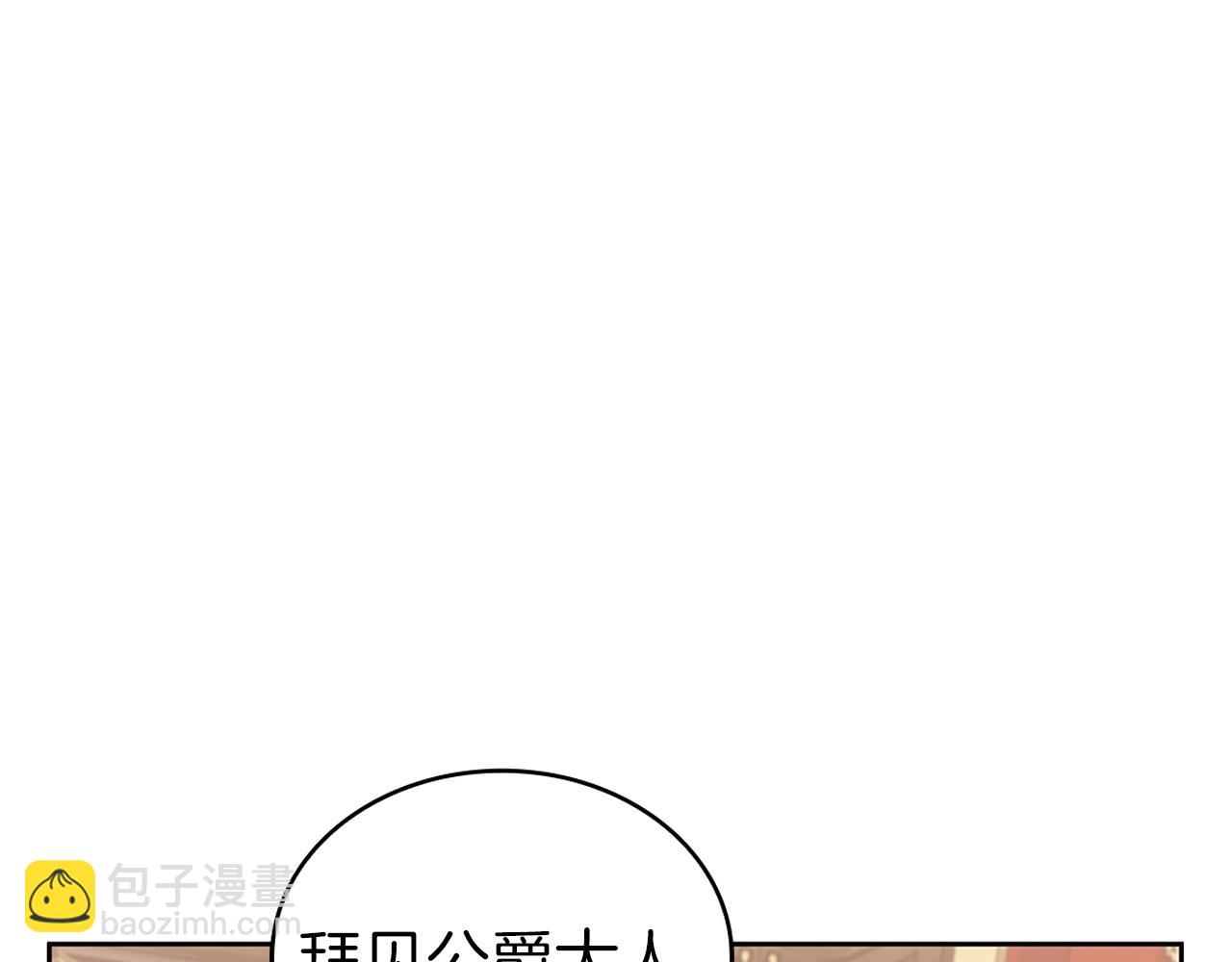 第17话 血腥金币(1/5)-第17话