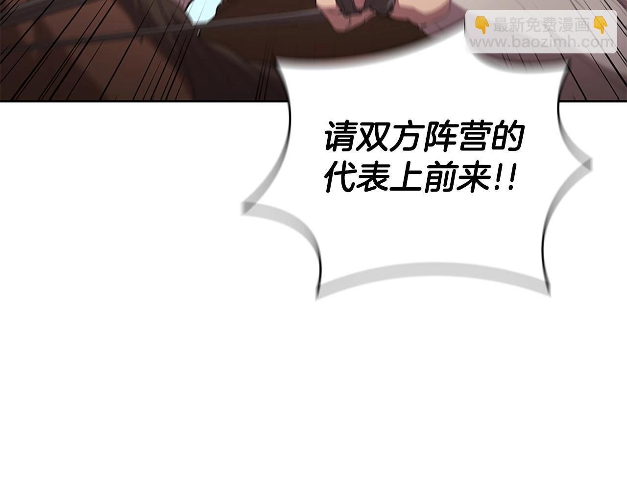 第19话 战争打响(1/5)-第19话