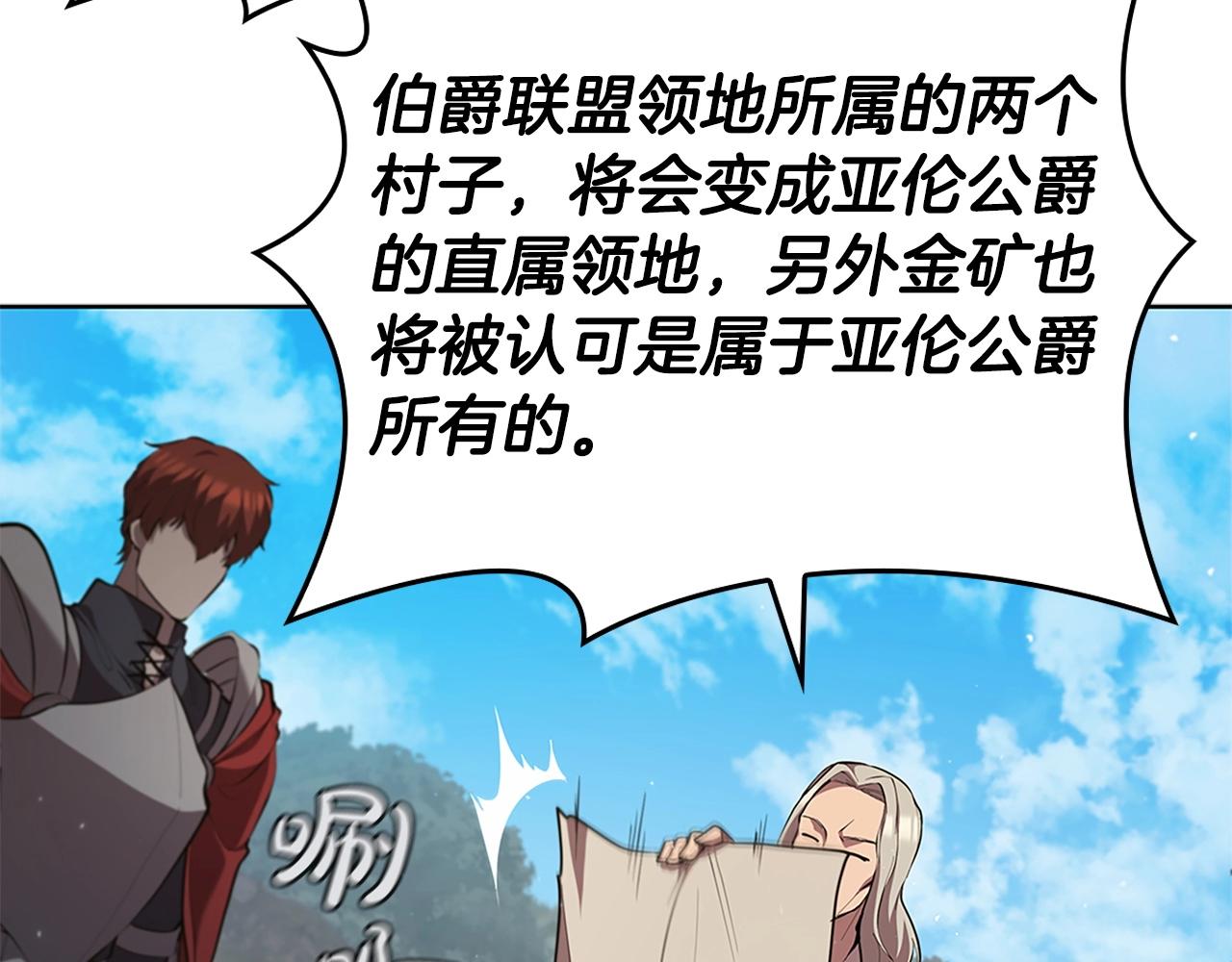 第19话 战争打响(1/5)-第19话