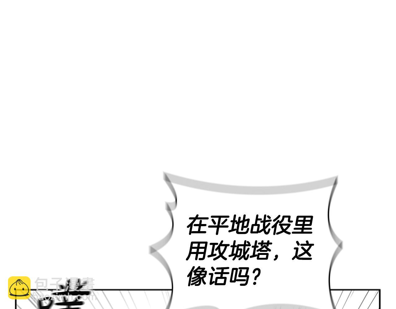 第19话 战争打响(1/5)-第19话