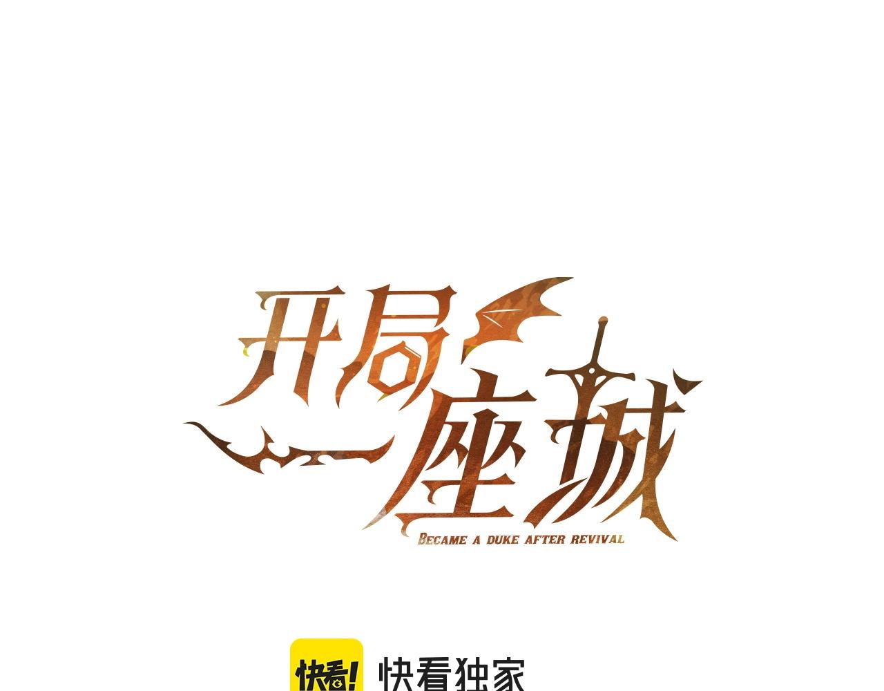 第21话 神龙的威能(1/6)-第21话