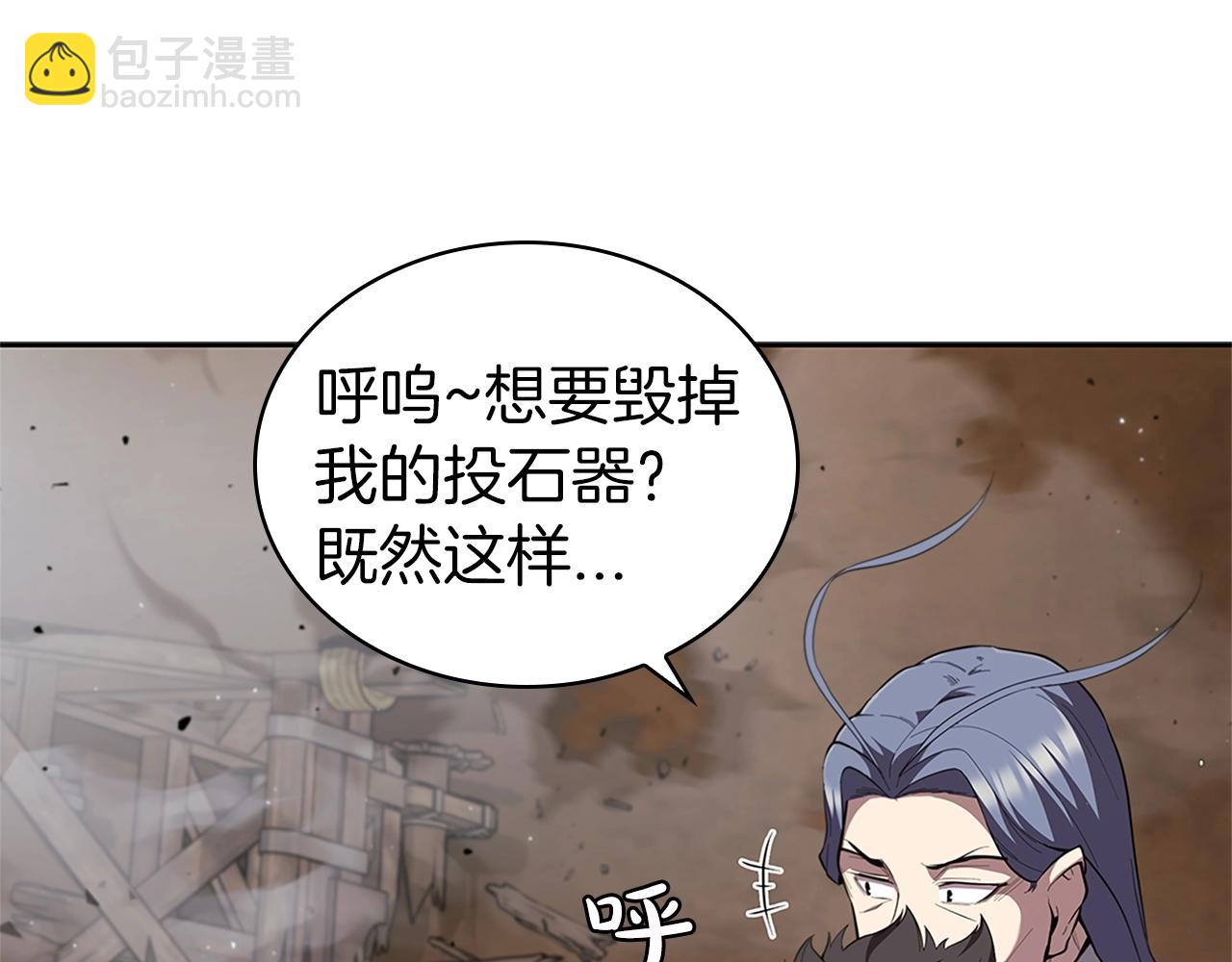 第21话 神龙的威能(1/6)-第21话