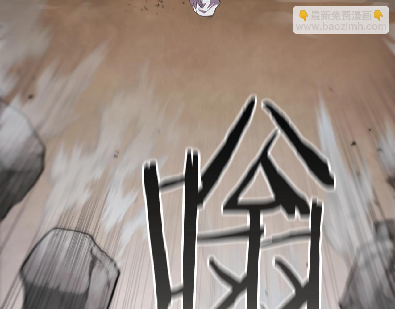 第21话 神龙的威能(1/6)-第21话