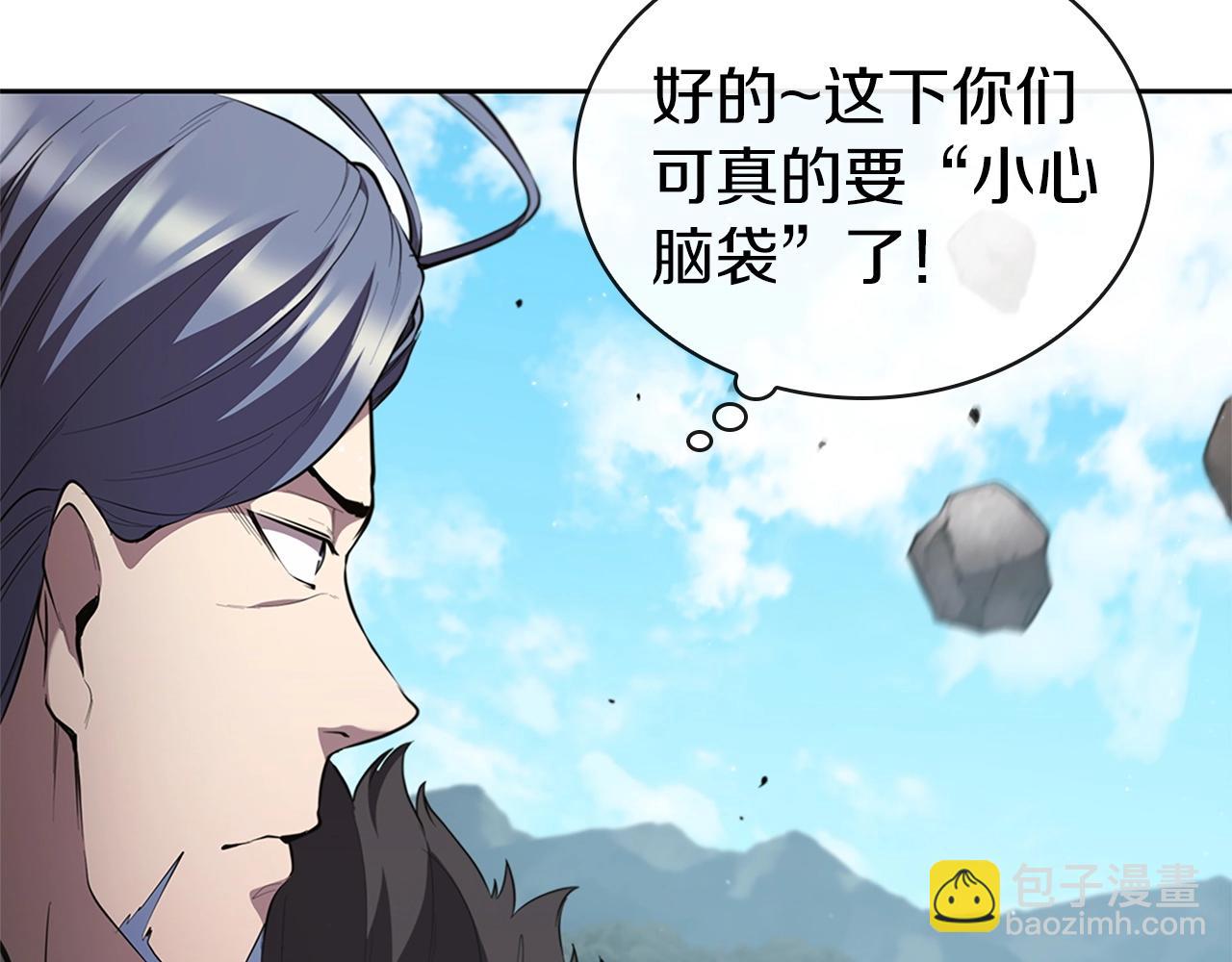 第21话 神龙的威能(1/6)-第21话