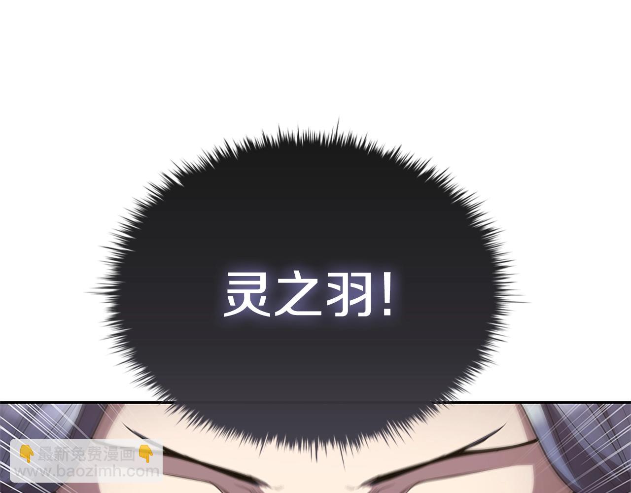 第21话 神龙的威能(1/6)-第21话