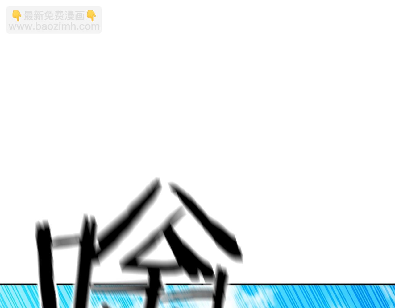 第21话 神龙的威能(1/6)-第21话