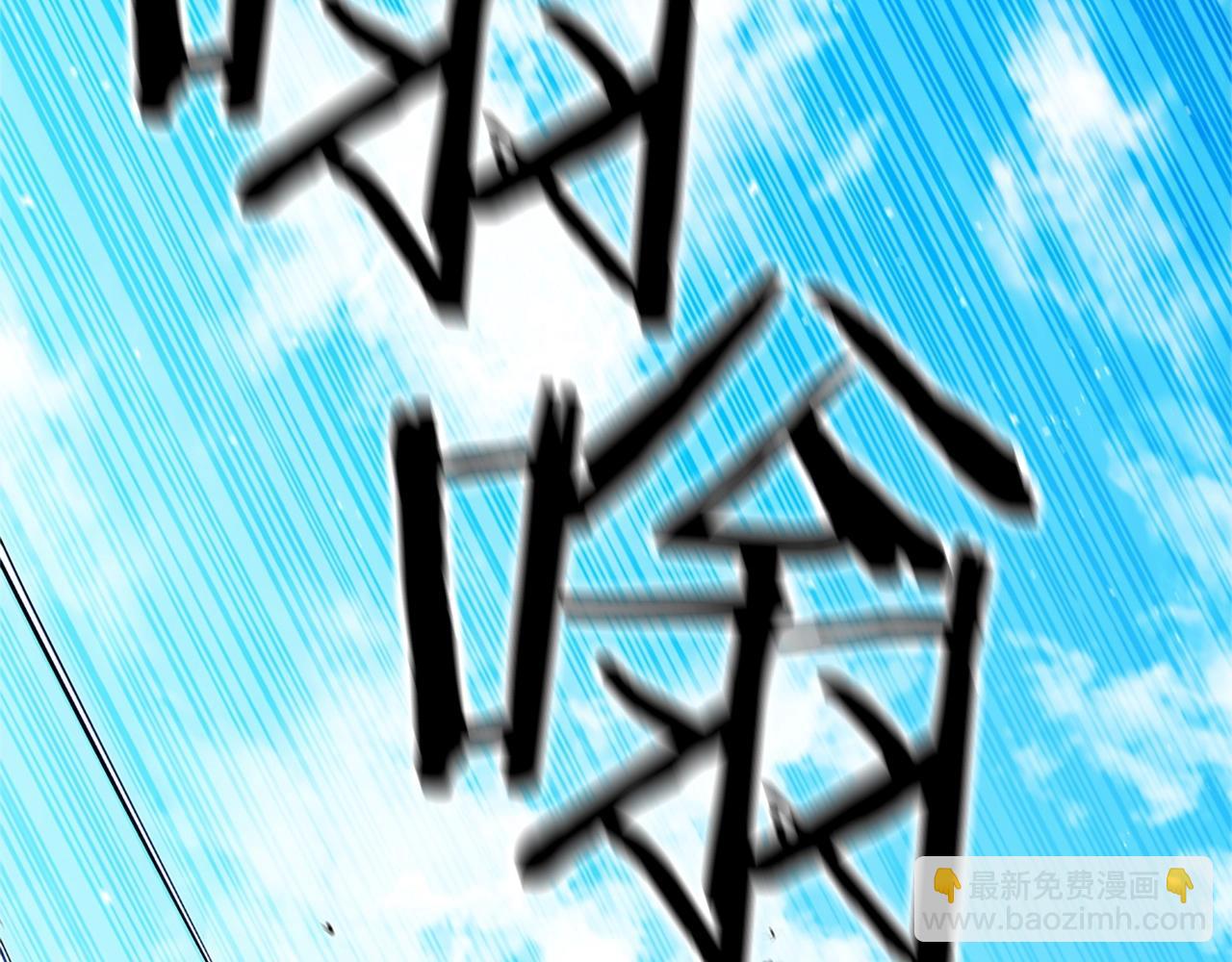 第21话 神龙的威能(1/6)-第21话