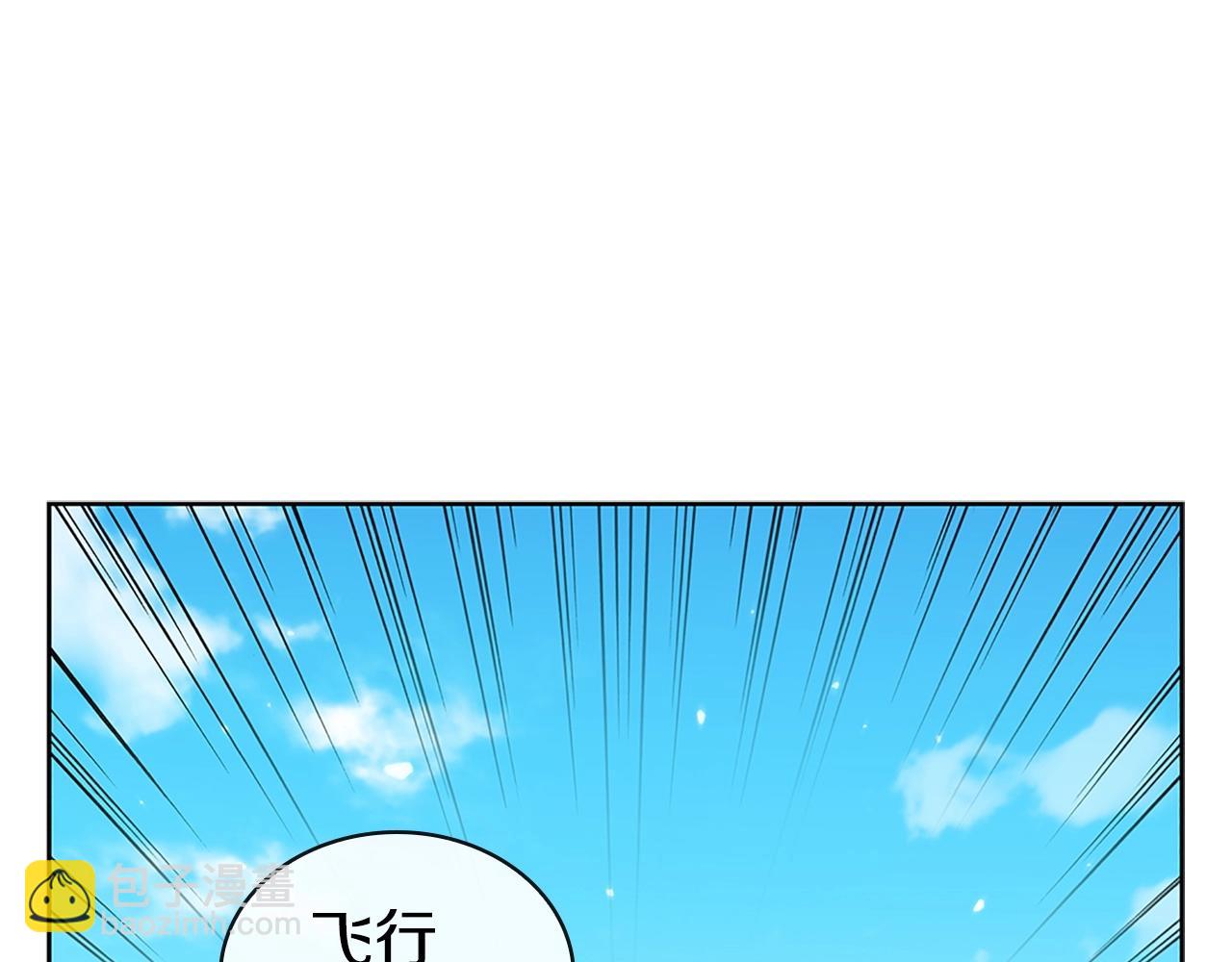 第21话 神龙的威能(1/6)-第21话