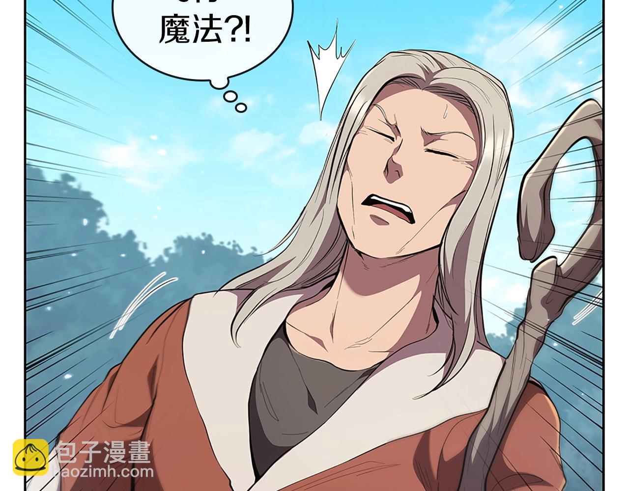 第21话 神龙的威能(1/6)-第21话