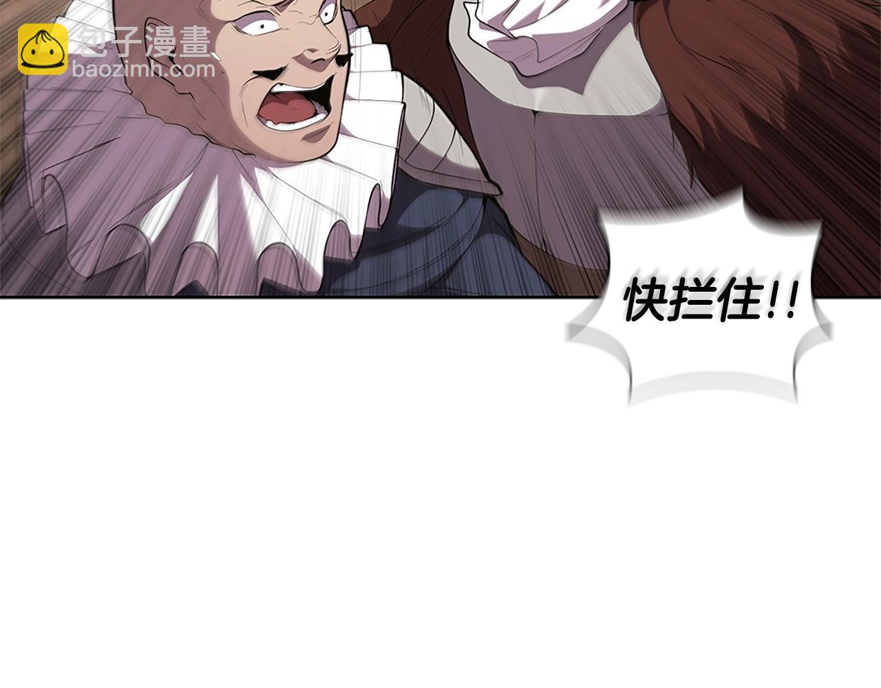 第21话 神龙的威能(1/6)-第21话