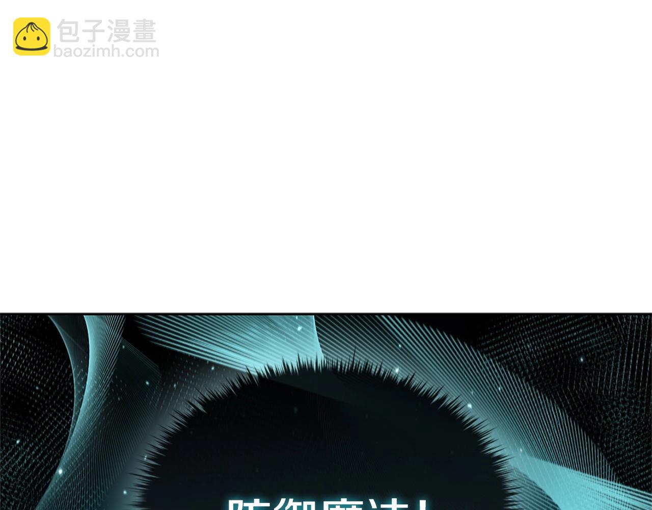 第21话 神龙的威能(1/6)-第21话