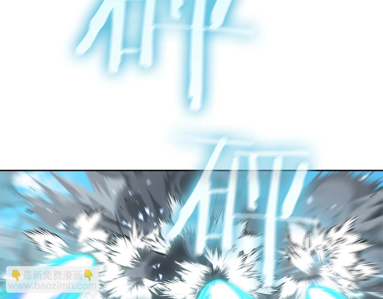 第21话 神龙的威能(1/6)-第21话