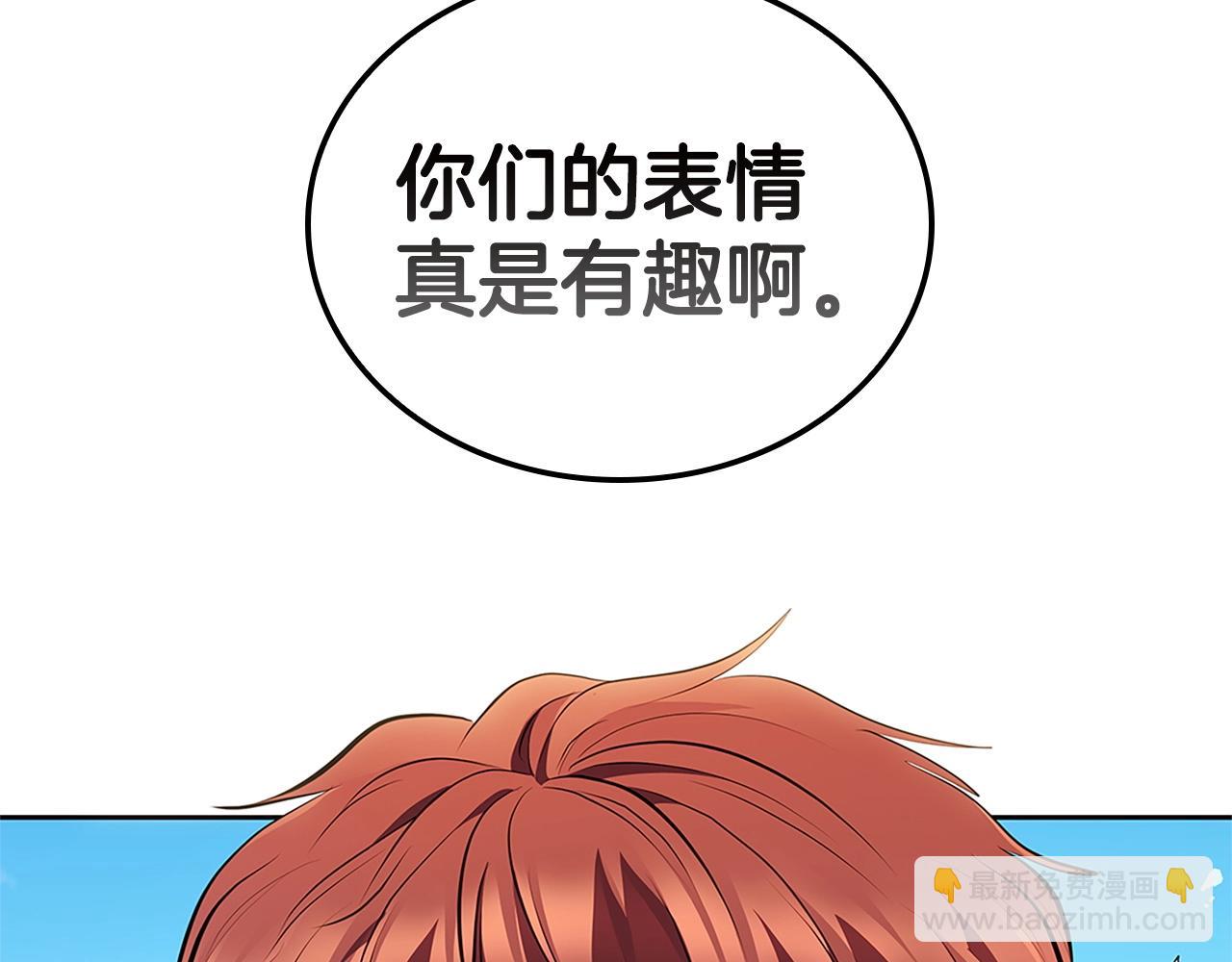 第23话 皇太子(1/5)-第23话