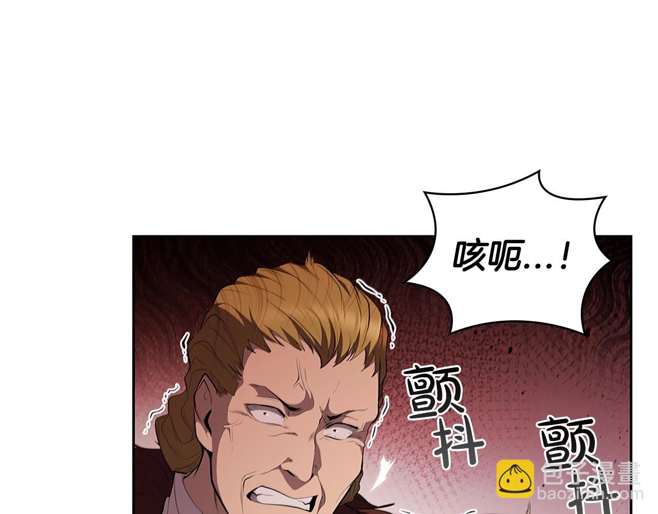 第23话 皇太子(1/5)-第23话