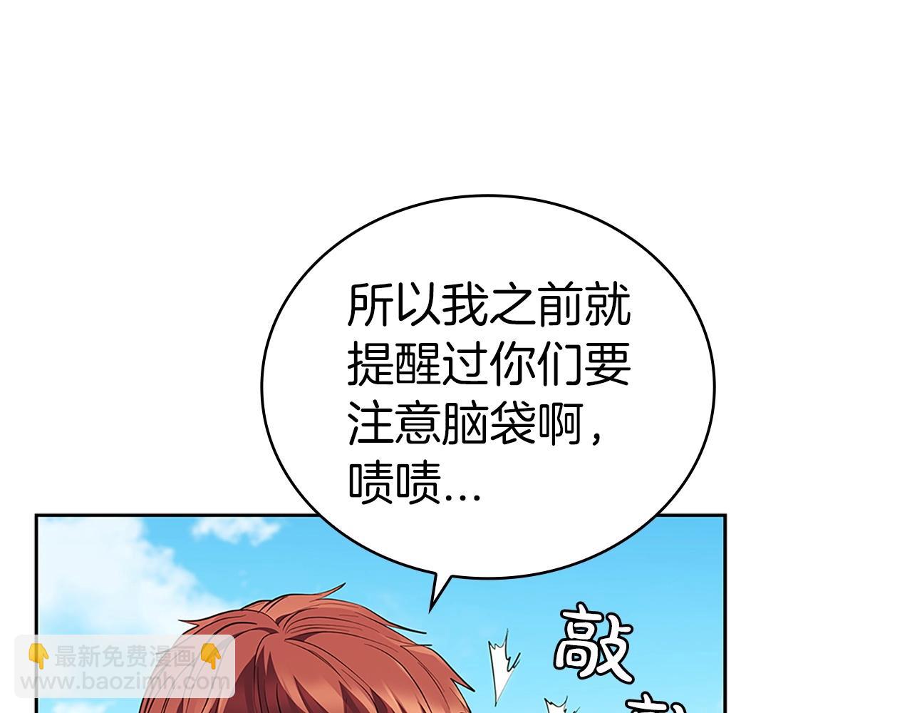 第23话 皇太子(1/5)-第23话