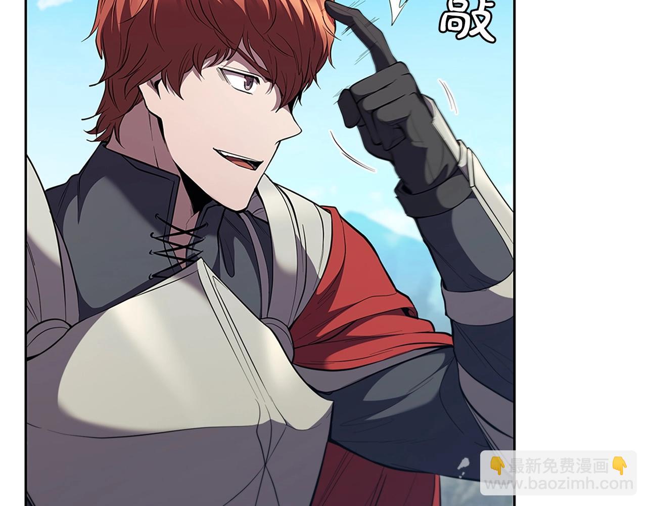 第23话 皇太子(1/5)-第23话