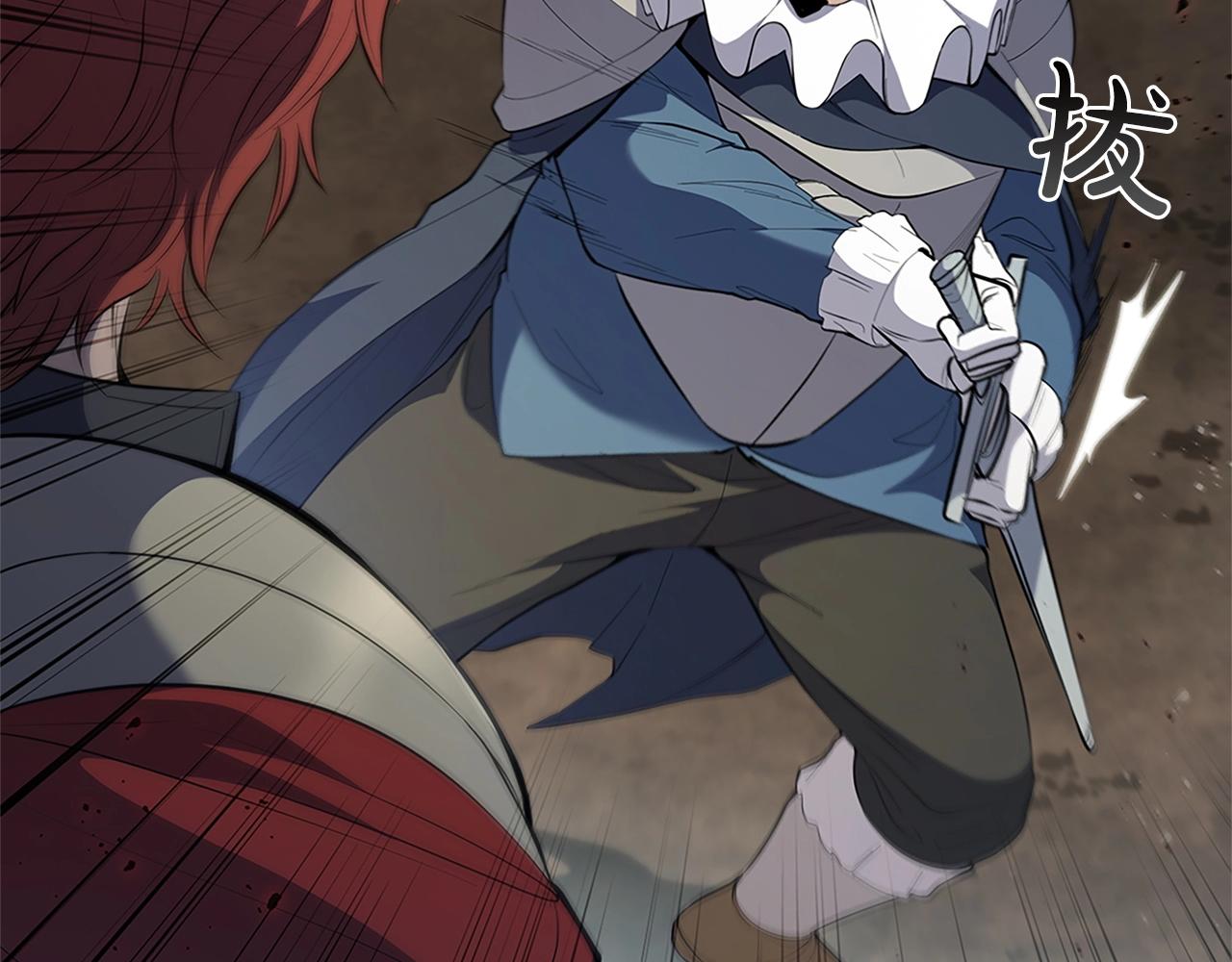 第23话 皇太子(1/5)-第23话