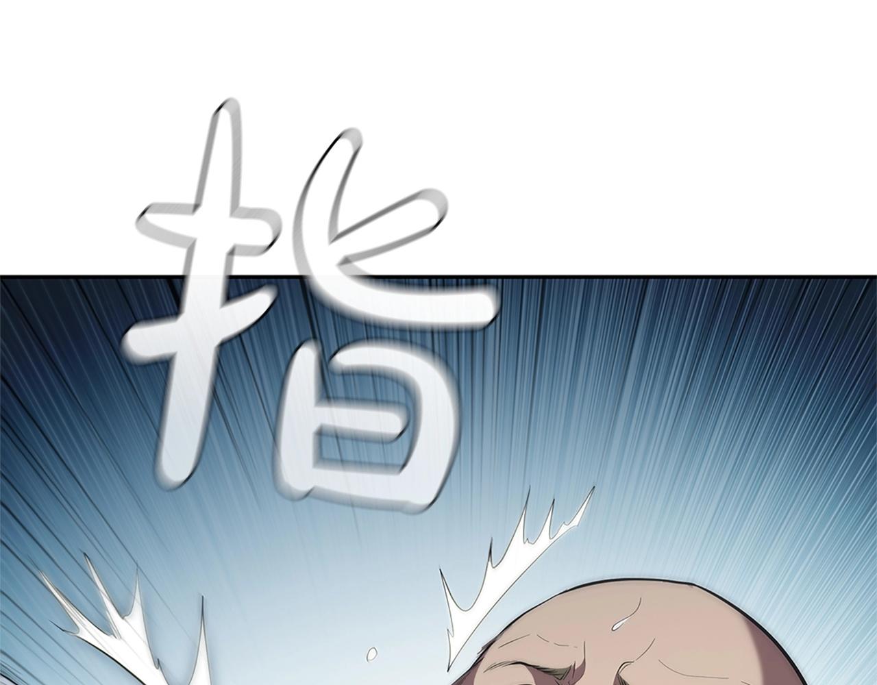 第23话 皇太子(1/5)-第23话