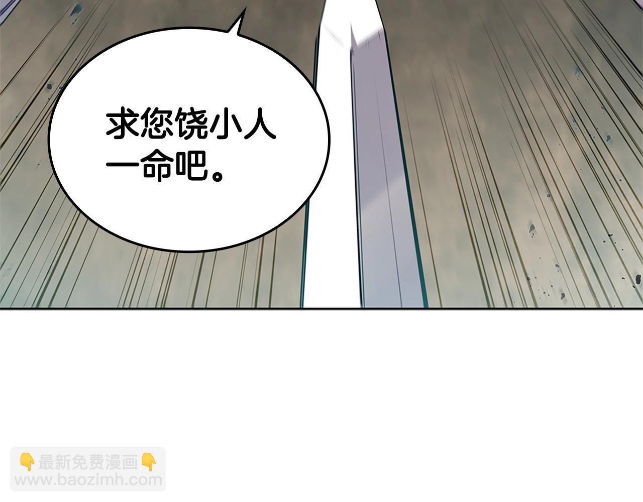 第23话 皇太子(1/5)-第23话