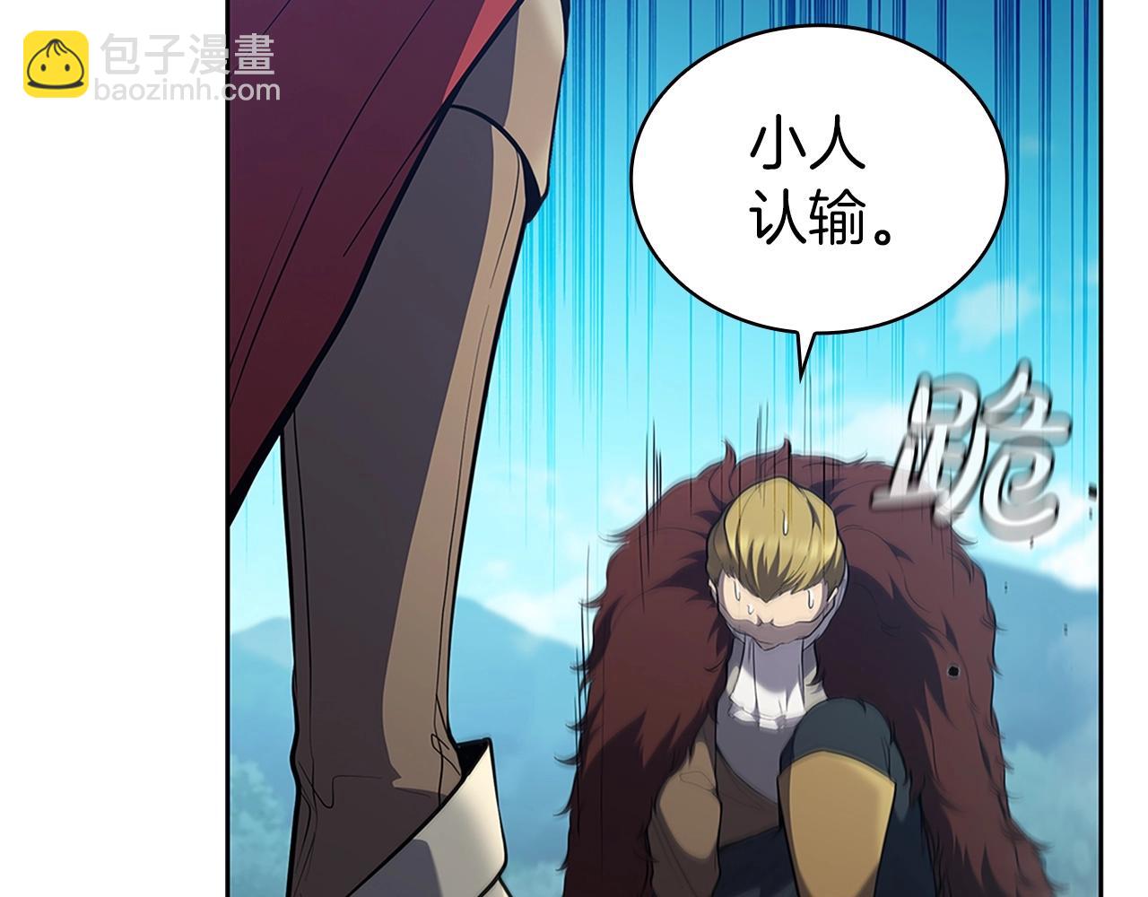 第23话 皇太子(1/5)-第23话