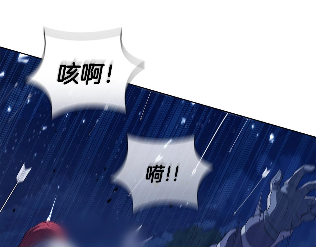 第25话 北方霸主(1/5)-第25话