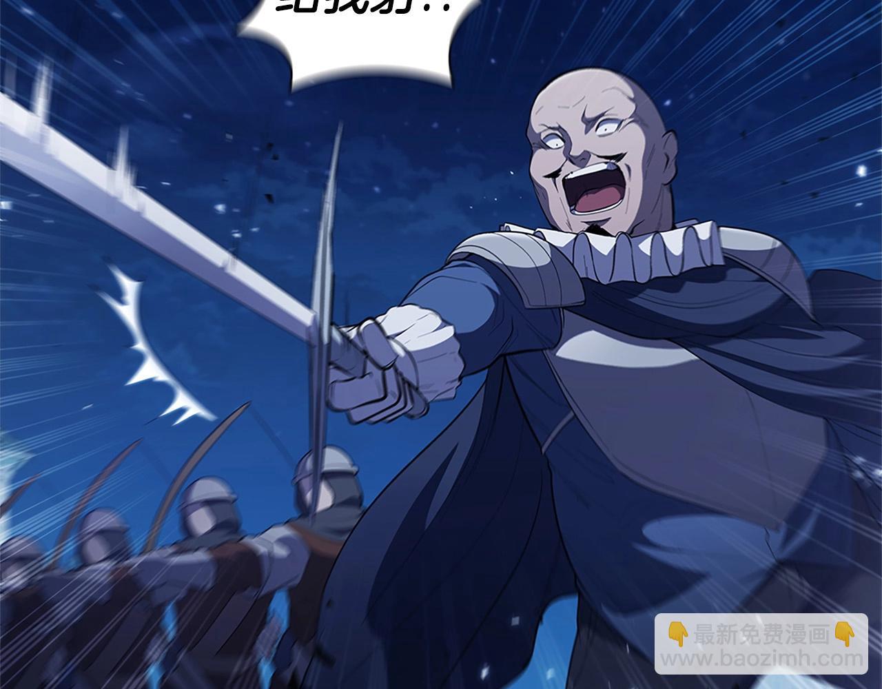 第25话 北方霸主(1/5)-第25话