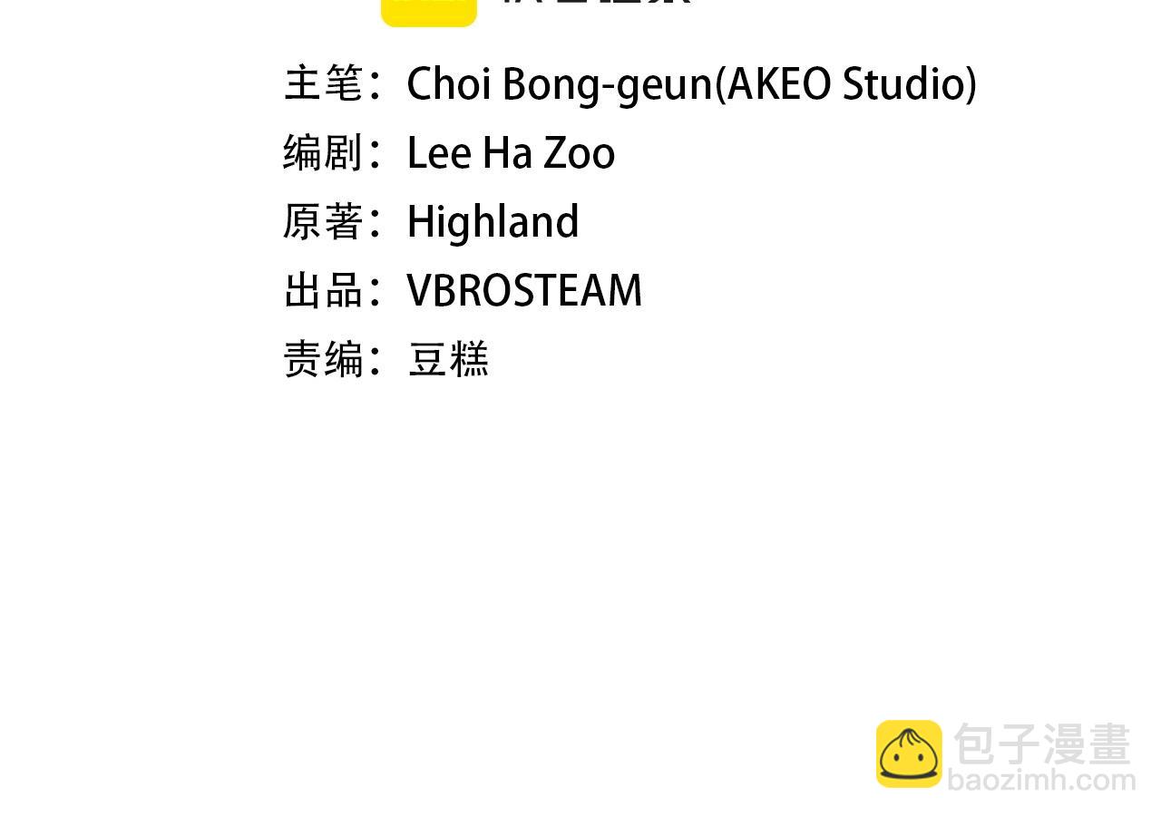 第25话 北方霸主(1/5)-第25话