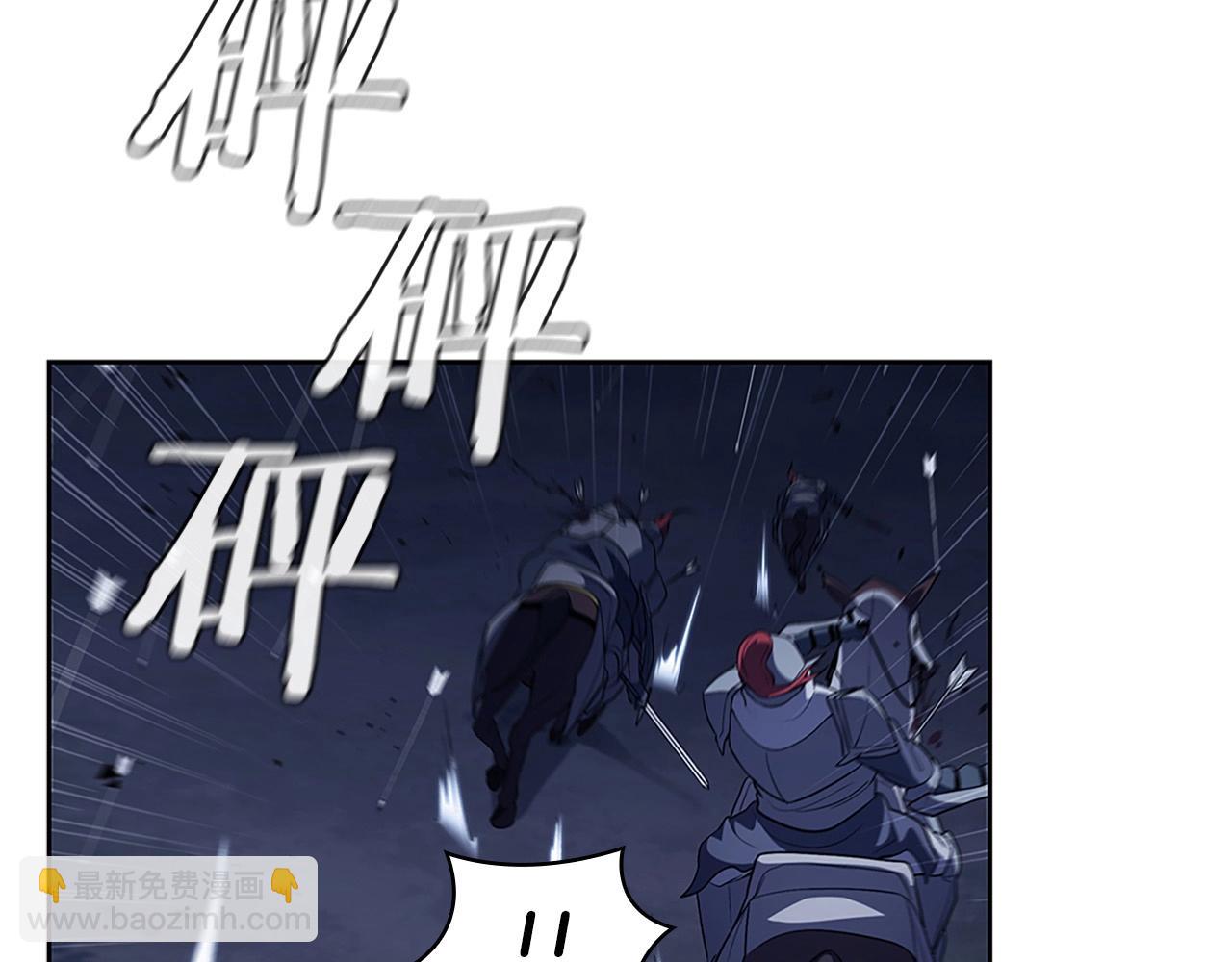 第25话 北方霸主(1/5)-第25话