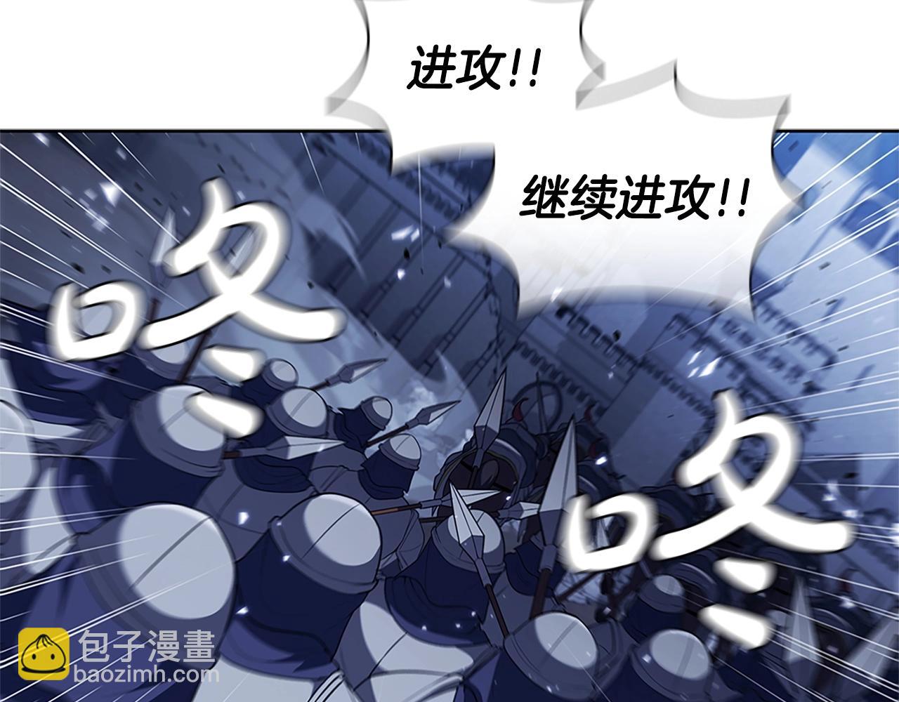 第25话 北方霸主(1/5)-第25话