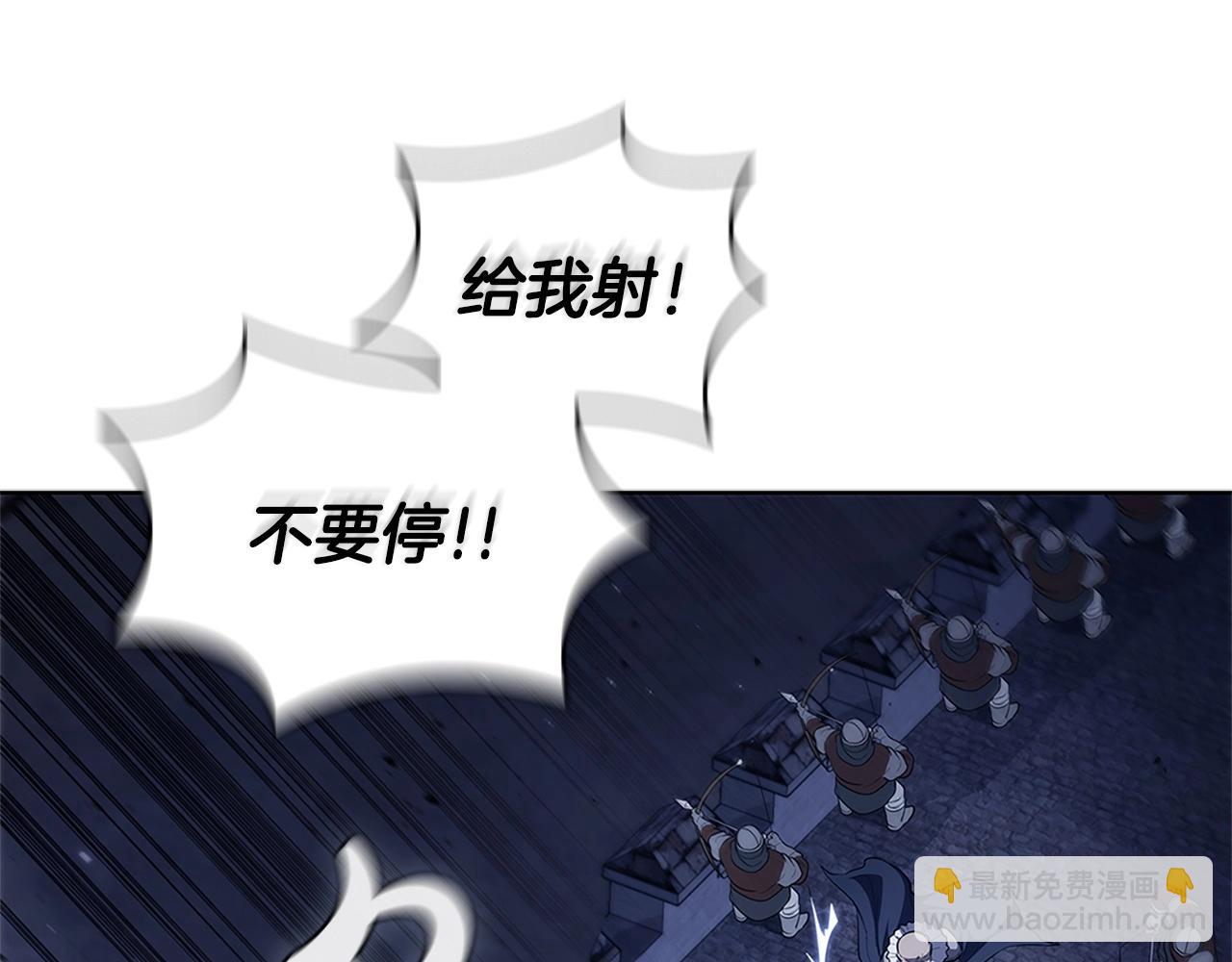 第25话 北方霸主(1/5)-第25话