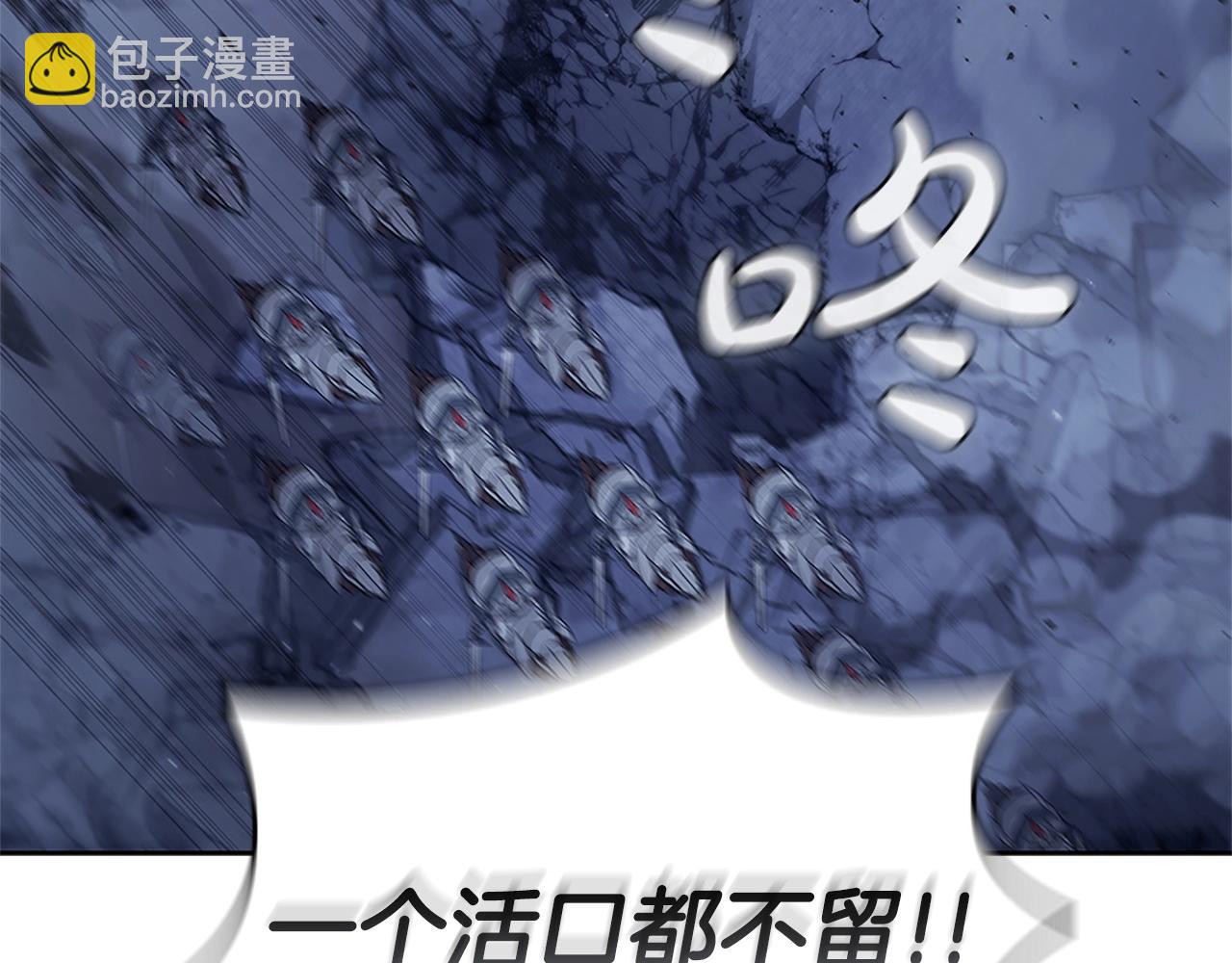 第25话 北方霸主(1/5)-第25话