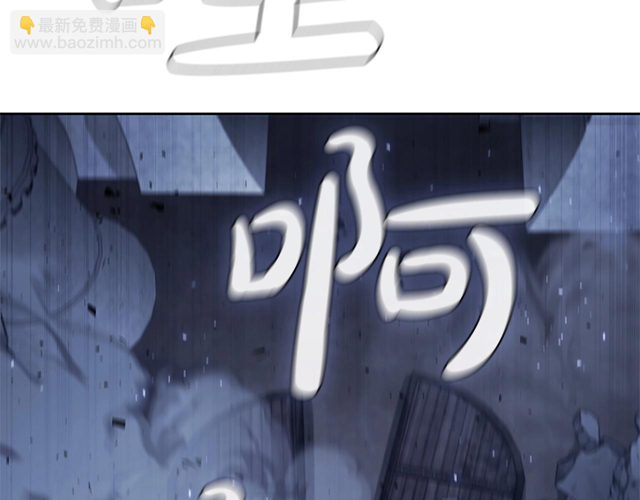 第25话 北方霸主(1/5)-第25话