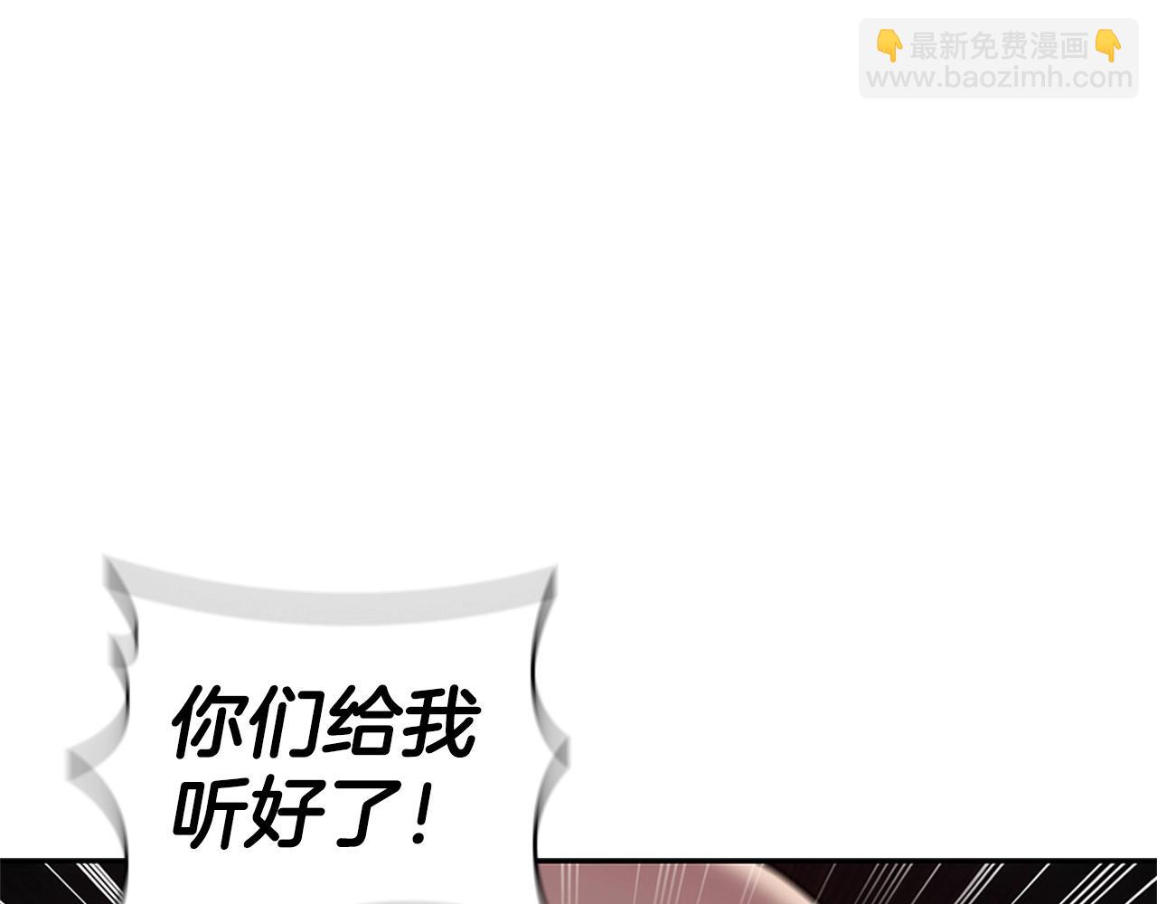 第25话 北方霸主(1/5)-第25话