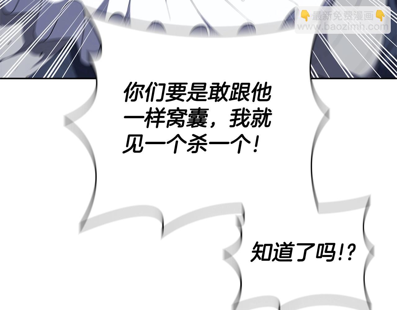 第25话 北方霸主(1/5)-第25话