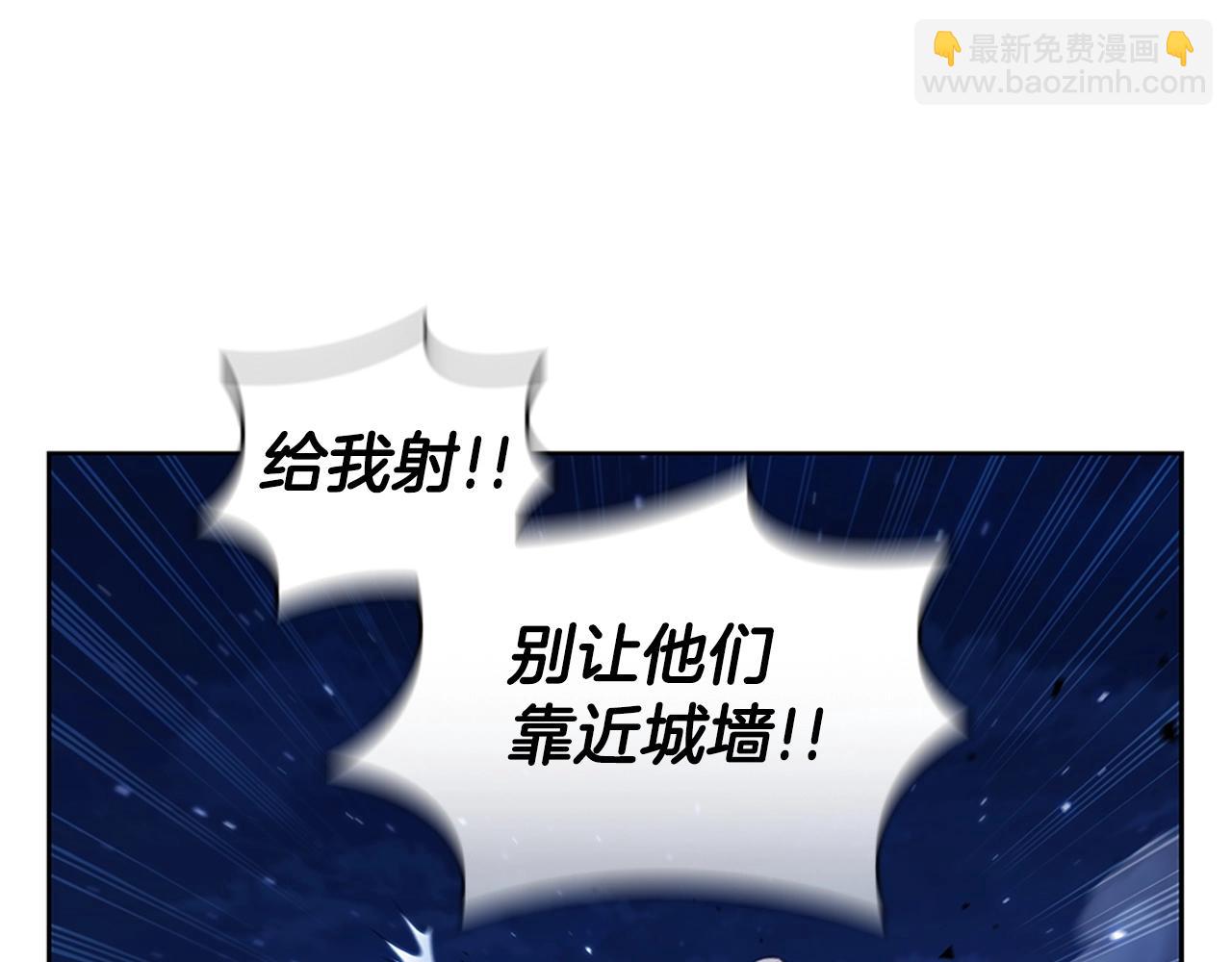 第25话 北方霸主(1/5)-第25话