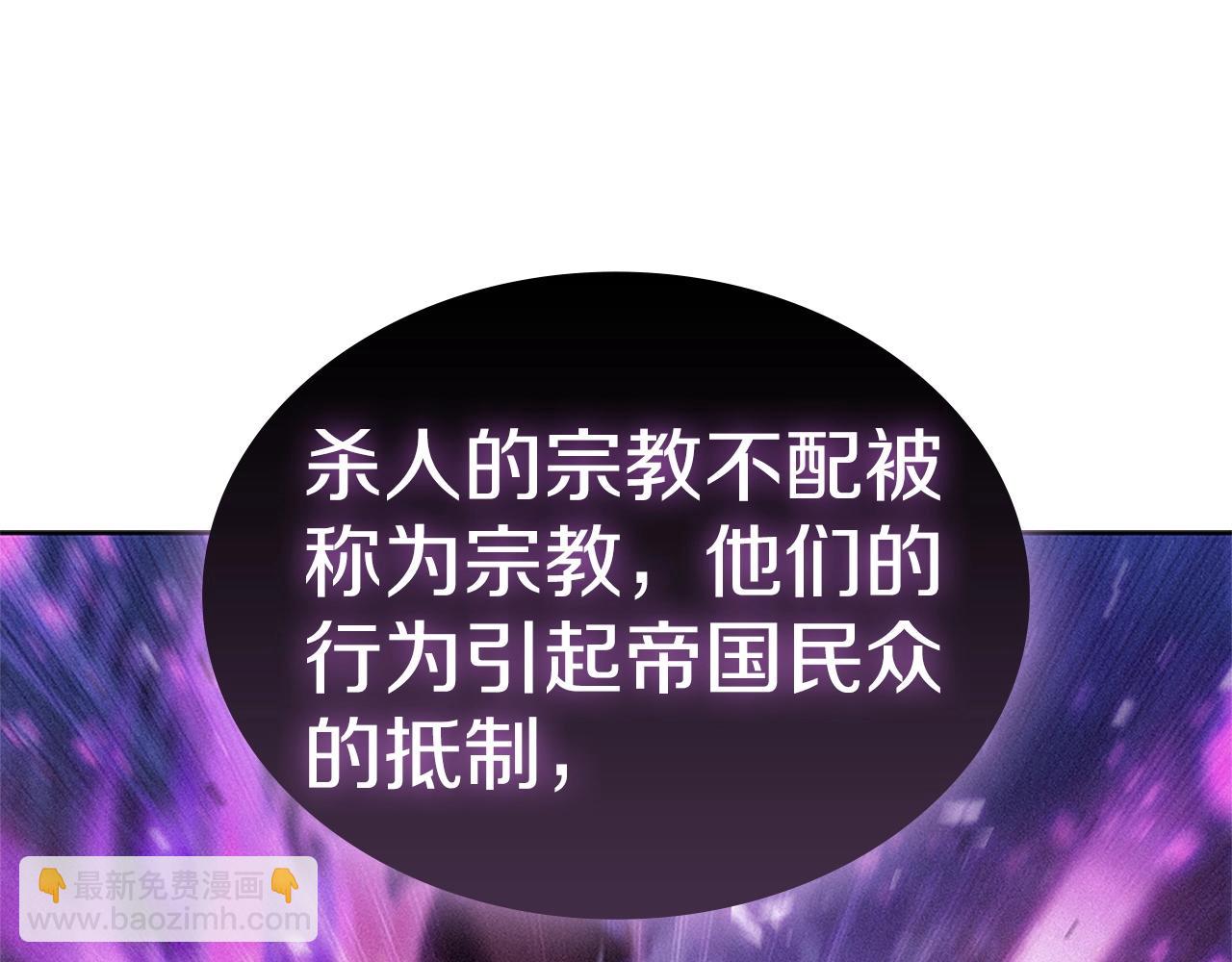 第27话 瞒天过海(1/4)-第27话