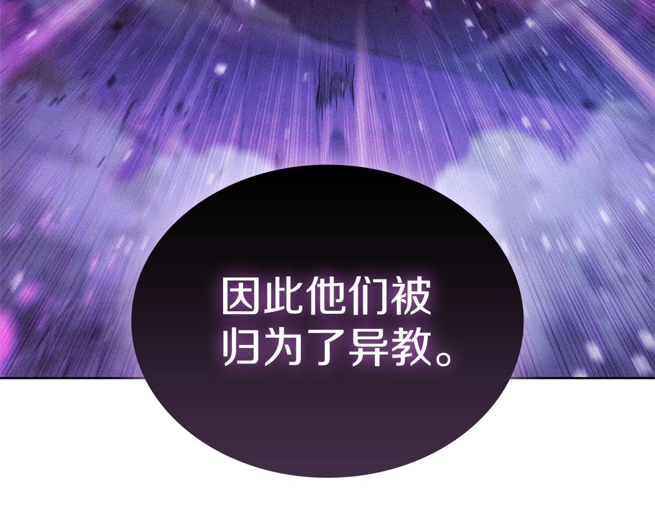 第27话 瞒天过海(1/4)-第27话