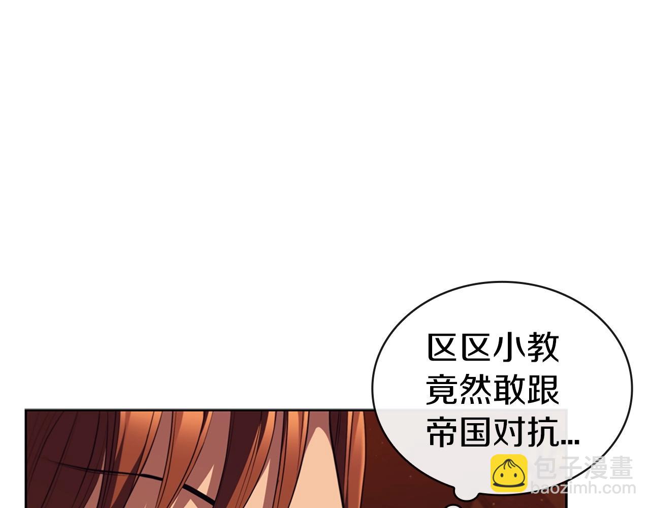 第27话 瞒天过海(1/4)-第27话