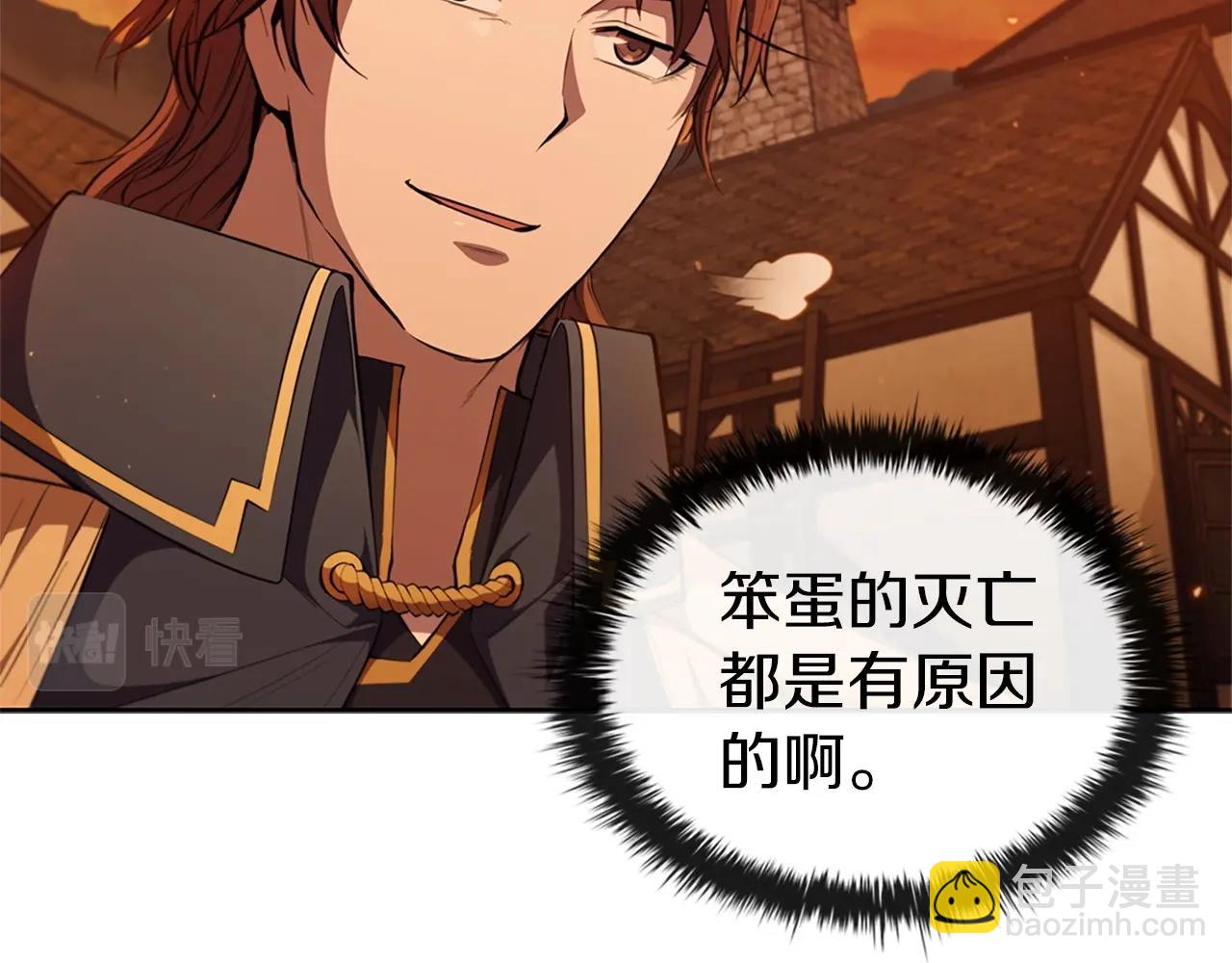 第27话 瞒天过海(1/4)-第27话