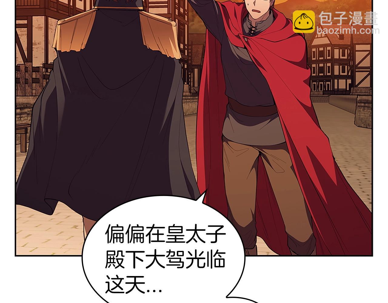 第27话 瞒天过海(1/4)-第27话