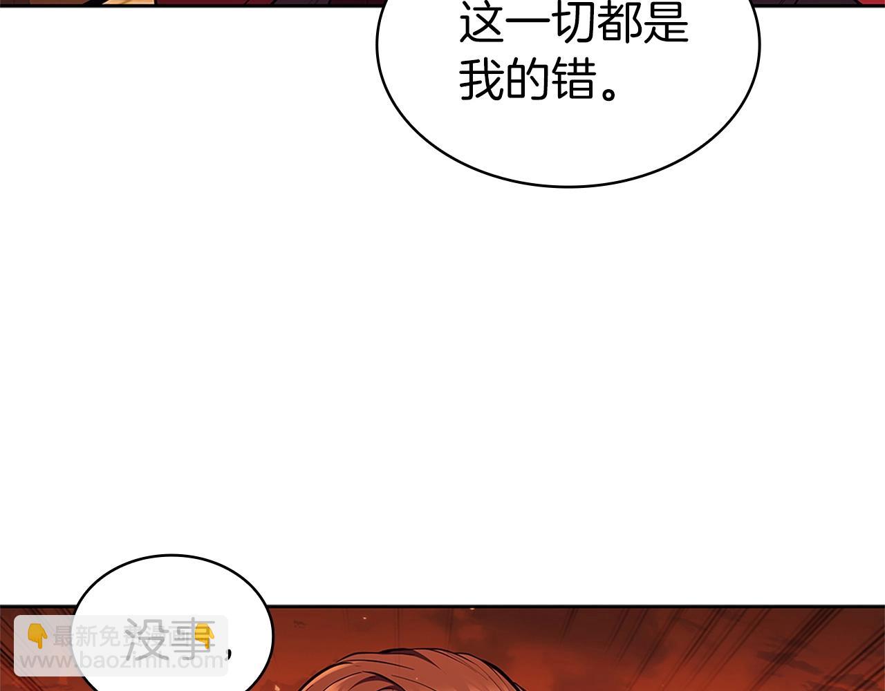 第27话 瞒天过海(1/4)-第27话