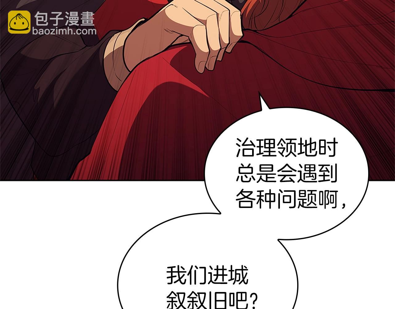 第27话 瞒天过海(1/4)-第27话