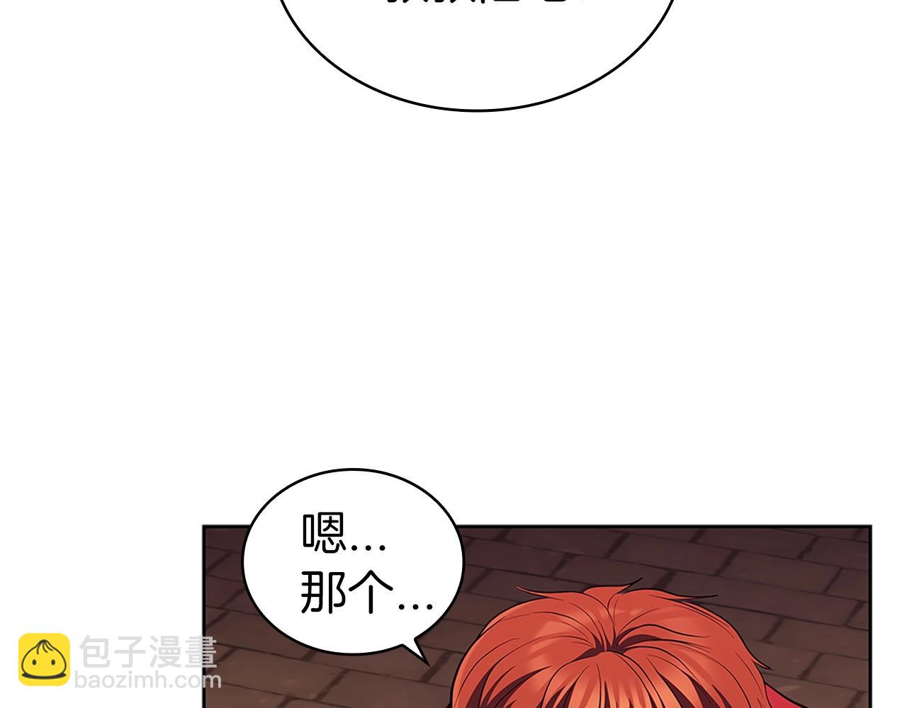 第27话 瞒天过海(1/4)-第27话